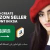 How to Create Amazon Seller Account in Saudi Arabia KSA