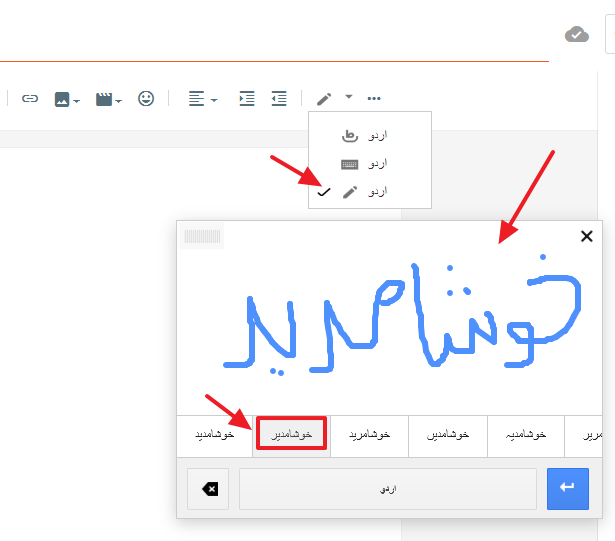 The "Handwriting Option" allows you to write the words in your langauge by a Pencil. It shows you the close suggestions in that particular langauge.
