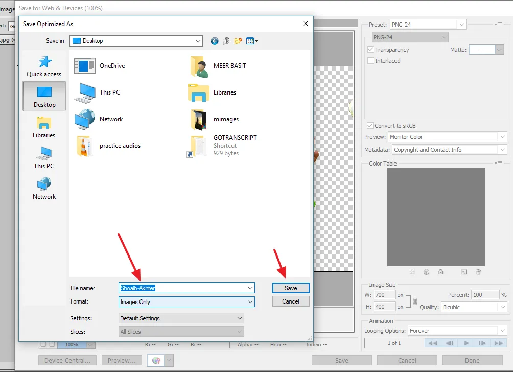 In the File name: enter a meaningful name to your image. On Format: Choose Images only. Click on the Save button. In the File name: enter a meaningful name to your image. On Format: Choose Images only. Click on the Save button.
